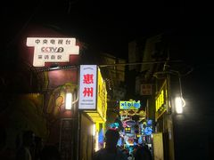 -桥东喜碧海鲜街(水东街店)