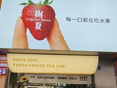 -树夏(建设路店)