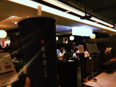 -春水堂人文茶馆(站前店)