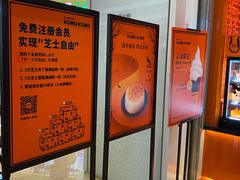 -KUMO KUMO甜品·冰淇淋(深圳壹方城店)