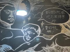 -马三洋芋片(簋街店)