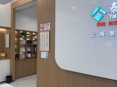 -泰康拜博口腔(松江印象城臻尔店)