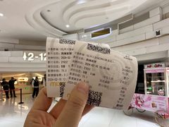 -万象影城(杭州万象城IMAX激光店)