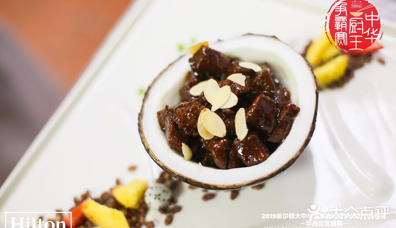 厨王来争霸