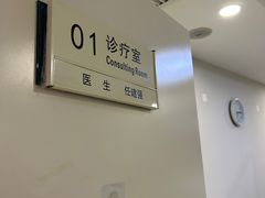 -北京地坛口腔门诊部