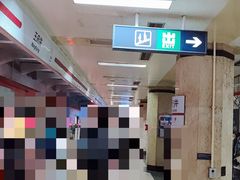 -王府井(地铁站)