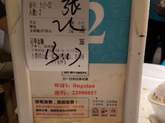 -领鲜活海鲜榴莲自助火锅(东门店)