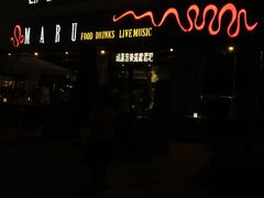 -MARU玛露音乐餐厅(大学路店)