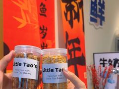 -小淘圆儿·四季口味蛋糕