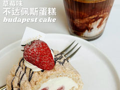 -SMAKA(复兴soho店)