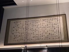 -曲水兰亭(北京四惠店)