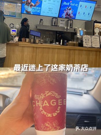 #霸王茶姬 ，点了无数次的花田乌龙，口感属于比较细腻