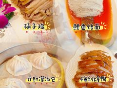 -梅利汴京烤鸭•开封豫菜地标店(晋安路店)