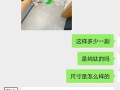 -青山良镜(中国丹阳国际眼镜城店)