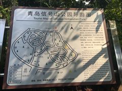 景点-信号山公园