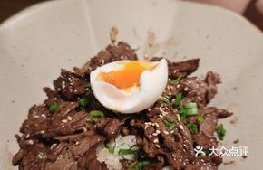 Wagyu Diaphragm Rice Bowl