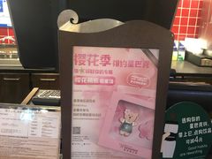 -星巴克(天津火车站店)