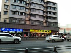 -周记传统糕点PASTRY(蜀汉路店)