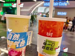 -树夏(成都招商大魔方店)