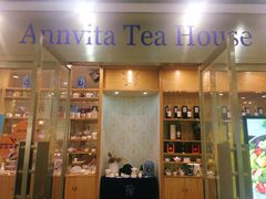 门面-安薇塔英式下午茶(万科中心店)