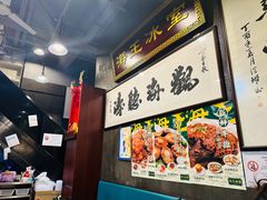 -海王冰室(皇朝店)