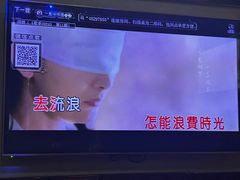 -唱吧麦颂KTV(方庄店)