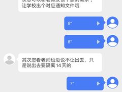 -同里湖度假村(二期店)