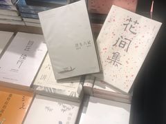 -方所(华润万象城店)