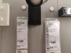 -宜家家居(西安未央商场店)