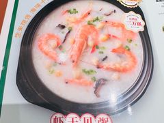 -荔粥记潮汕砂锅粥(新北万达店)