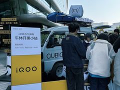-CUBIC3三立方咖啡(凌空SOHO店)