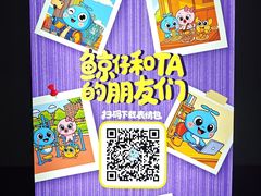 -鹏欣水游城