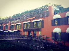 -Local泰莲庭(虹鳟鱼店)