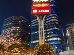 -乐天免税店(明洞店)
