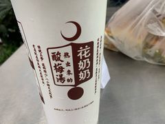 -清真·穆萨砂锅(大皮院店)