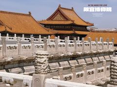 -故宫博物院(故宫)