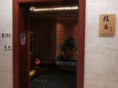 -锦什坊街叁拾伍号大厦