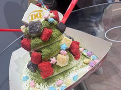 -DQ·蛋糕·冰淇淋(苏州中心店)