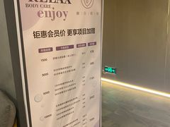 -得闲·高空SPA(东盟店)