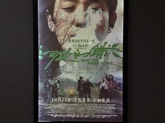-SFC上影百联影城(大上海4DX店)
