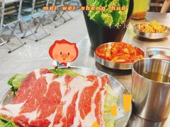 -大丘街路边烤牛肉