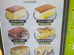 -南洋大师傅(长楹天街店)