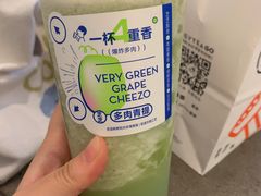 多肉青提-喜茶(广州石牌桥店)