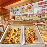 求助贴：饭搭子送我辣椒蛋糕什么意思？