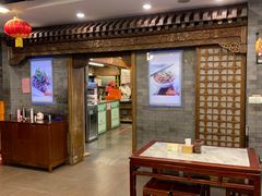 -天兴居(鲜鱼口街店)