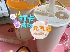 -CoCo都可(西安路民勇店)