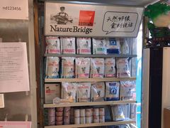 -A猫a狗全科·犬猫异宠·芥西宠物医院(南开总院)