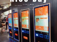 -SFC上影百联影城(八佰伴IMAX店)