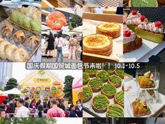 -民盈·国贸城