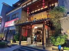 -难得怪味·客家山宴(沙县店)